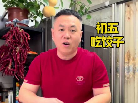 #初五 #大口吃子#迎财神@国军好物优选