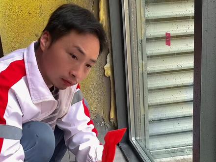 很多老铁压胶条不会压,今天拍个压胶条视频。压胶条最好打点水。放点洗洁精在打上水。这样压胶条的时候会好压点!#门窗 #门窗安装 #系统门窗 #高端门窗定制 #门窗人