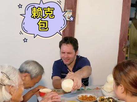 赖克包想吃天鹅肉是什么意思?