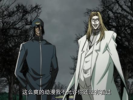 动漫中吸血鬼题材类的天花板! #超燃动漫 #地狱之歌ova