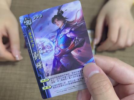 刘烨人送大宝哥哥 #三国杀 #桌游 #三国杀OL