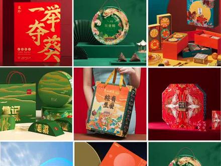 避免月饼粽子礼盒过度包装,你需要知道的四件事#月饼礼盒 #礼盒 #包装设计 #礼盒包装 #礼品盒 #过度包装