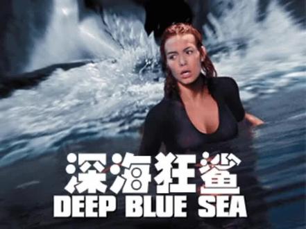@DOU+小助手 #好看电影推荐 #深海狂鲨