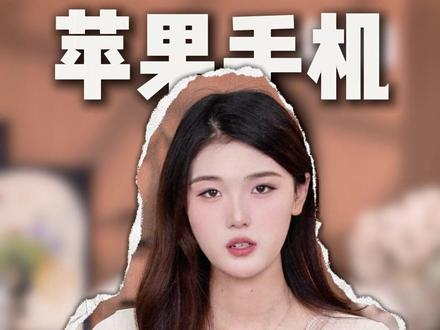 苹果手机为什么到现在都还不给屏下指纹?是不想还是另有原因? #苹果手机 #玩机技巧 #一人分饰两角 #手机解锁