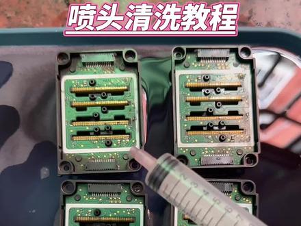 喷头堵塞清洗教程,很多喷头可以自己洗的,小问题就没必要发去给别人洗#喷头 #喷头清洗维修 #喷头清洗液 #喷头维修 #喷头堵塞