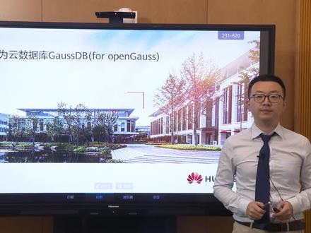 6.1.1 云数据库GaussDB(for openGauss)简介