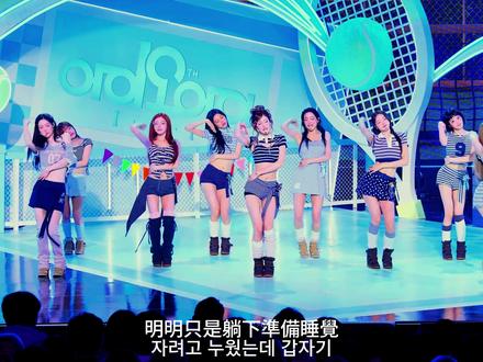 I.O.I限定团最十周年回归曲Suddenly~! #ioi #女团 #kpop #音乐种草计划