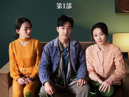 #香果追剧 #重回1990之时代之王 @摩天轮剧场