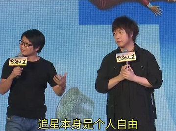 五月天阿信晒公厕照引粉丝扎堆打卡,无奈公开道歉#娱乐