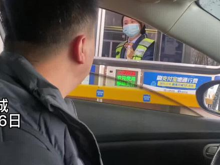 山西高速通行费发票全面电子化啦!需要领取高速通行费发票的小伙伴注意啦!#电子发票 #高速通行费 #热门#抖音小助手#山西