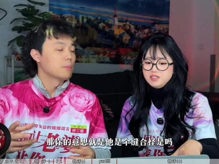 《故意没接》原来是缝合怪?! #歌曲故意没接 #SSR#reaction #音乐种草计划 #中文说唱