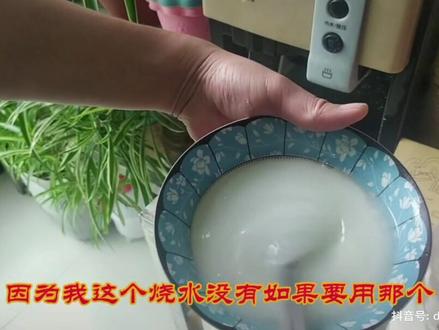 白首乌知道怎么冲服的吗?干货分享,晚上7点直播#生产厂家 #纯天然无添加