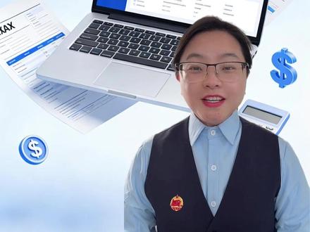 为啥别人都是退税 我却要补税?因为你少做了这一步 #退税变成补税 #个税退税