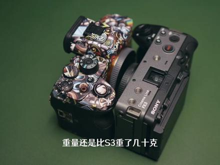视频创作者的单兵利器,索尼FX3使用体验 #摄影摄像