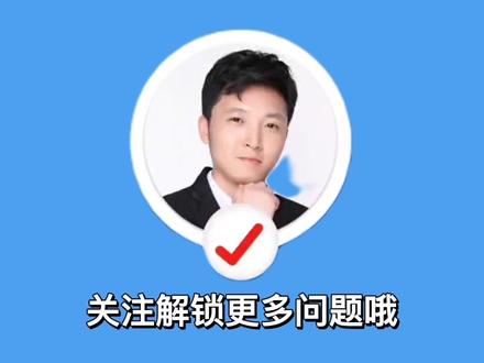 金蝶KIS迷你版标准版怎样恢复账套;AIR账套怎样恢复;#金蝶kis标准版 #账套 @DOU+小助手 @抖音小助手