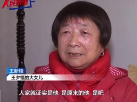 有事请找“办不成”反映窗口!#人民来信