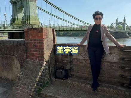 与辉同行云南行余热#董宇辉#与辉同行#兰知春序#宇辉拥有最温暖的评价区 #2026行稳致远
