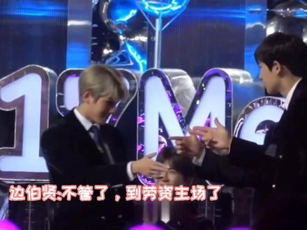 某颁奖礼上的沙雕团,果然还是少年天地适合你们#EXO #快乐源泉 #爱丽 #fyp