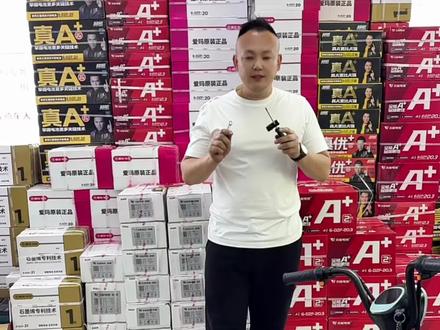 雅迪电动车断电开关之一#电动车断电保护