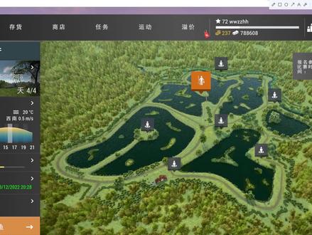 联合王国鲤鱼钓法,窝料,特殊鱼标点 #垂钓星球 #fishingplanet #steam游戏