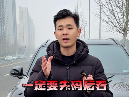 第四代博越L第三次保养相关问题解答 #博越l #第四代博越l #25款博越l #汽车保养 #保养车