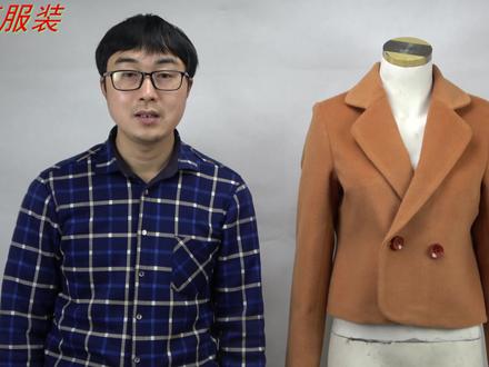 双排扣西装领,短款羊绒外套的裁剪方法