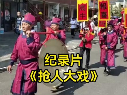 原来学霸也会考零分 #高考屏蔽生