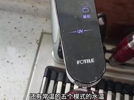 #方太母婴级净水机
创新HR7发明NSP 选择性过滤技术全程除菌,冷热即饮,你家的健康饮水专家