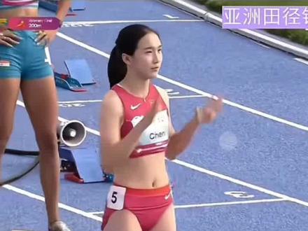 #田径比赛#亚洲200米决赛
小孩姐,真是天赋异禀啊👍👍