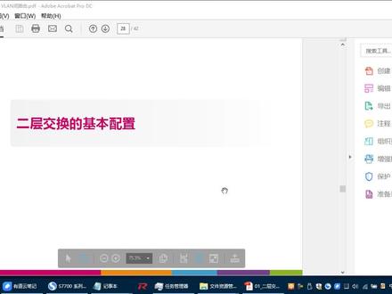 手把手教会你:二层交换机基本配置&二层交换实验