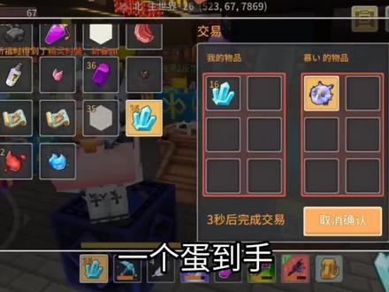 我想更强一点来着,等到他何时回游带着他玩#奶块