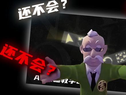 Ae基础教学2 少爷小姐们!还不会Ae吗?那么Ae零基础教学来了!#ae #ae教程 #青年创作者成长计划 #视频剪辑 #人民的剪辑师kaka