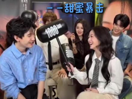 然包上演甜蜜暴击 #周翊然包上恩 #翊手包办