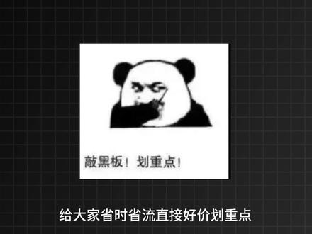 【618好价日报】荣耀WIN H7跌破首发 ROG多机型降价 机械革命蛟龙16 Pro、翼龙15Pro、华硕天选6Pro锐龙版 优惠继续……#我在抖音聊科技 #科技下一站 #游戏本 #618 #ROG