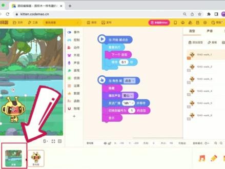 Kitten源码编辑器(下)
#kitten编程#少儿编程#kitten编辑器#kitten编程教程#kitten编程快速入门