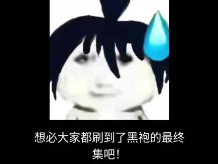 评价下祖国人之死!
#黑袍纠察队 #祖国人#吐槽