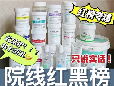 院线红黑榜!实话实说不吹不黑!#测评