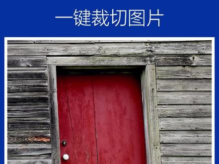 PS零基础教程,平面美工简单易学,15课透视裁剪,#ps #平面设计 #美工 #ps教程 #p图 #ps技能