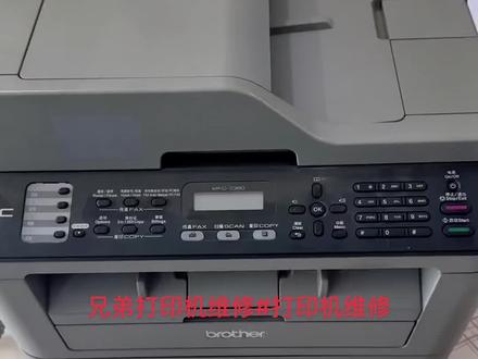 #打印机维修 兄弟7380打印机维修详情#兄弟打印机#同城热门 #本地维修