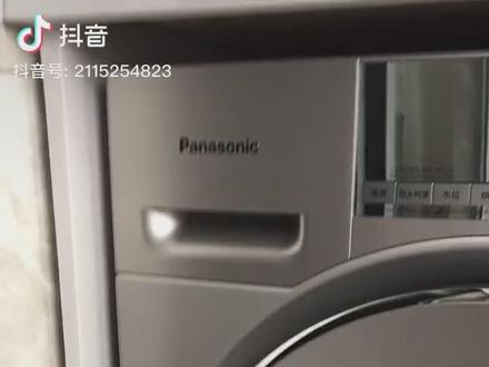 松下滚筒洗衣机操作介绍