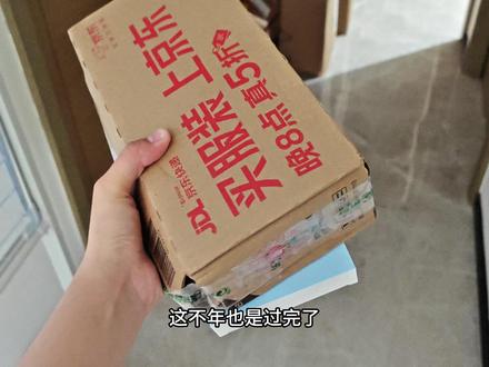 骨灰级米粉,时隔三年终于有实力全款拿下一台红米turbo5 Max配件都提前给安排了#红米turbo5Max #红米turbo5Max钢化膜 #钢化膜 #手机壳 #手机配件