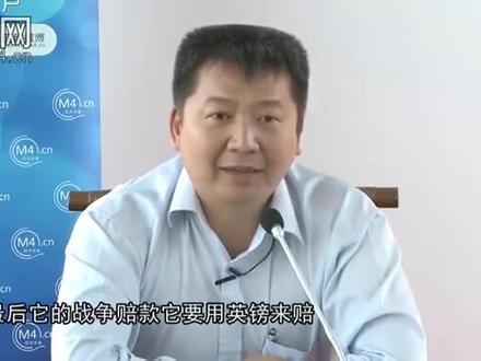 张捷:日本崛起的原因是什么,甲午战争为什么中国需要还英镑