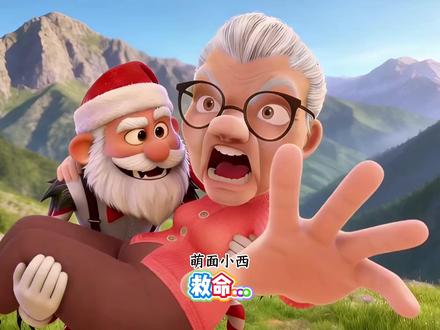 这个圣诞怪!太坏了!#单机游戏 #猫咪模拟器 #咕咕嘎嘎