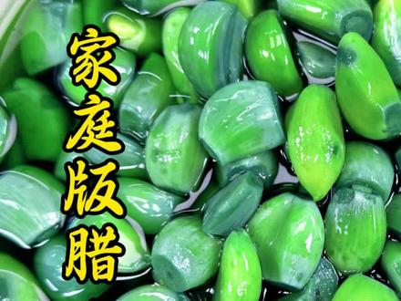 腊八蒜 别出去买了。自己做,太简单了!#腊八蒜#美食#美食制作@抖音小助手 @DOU+小助手 @DOU+上热门 @阿佐美食分享