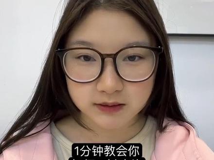 如何一键查询并解绑软件#大学生