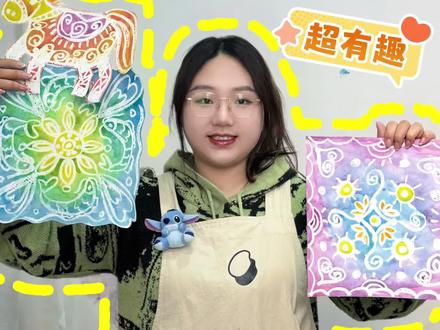 用蜡染的方式学对称!在重复中感受秩序之美#创意美术 #少儿美术 #美术课 #儿童画 #美术老师