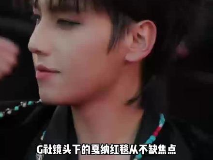 索朗顿珠把中国民族美带上国际红毯#索朗顿珠 #帅气 #红毯 #戛纳红毯