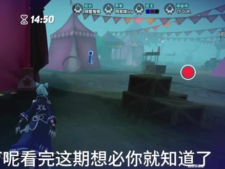 纠正一下,野排逃生难打