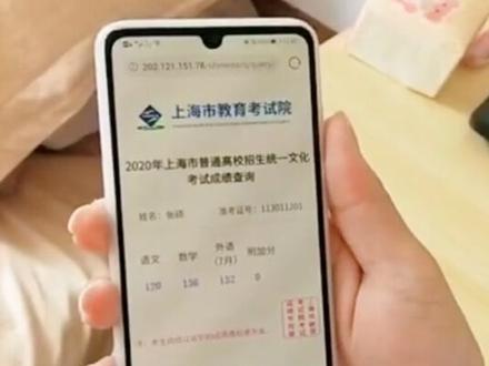 宝山高考状元行知中学张硕#上海宝山 #高考 #行知中学