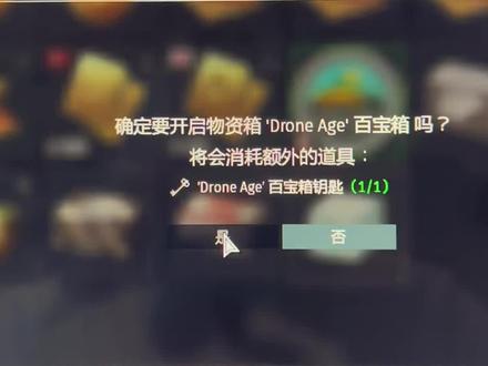 17块买个这…#战争雷霆